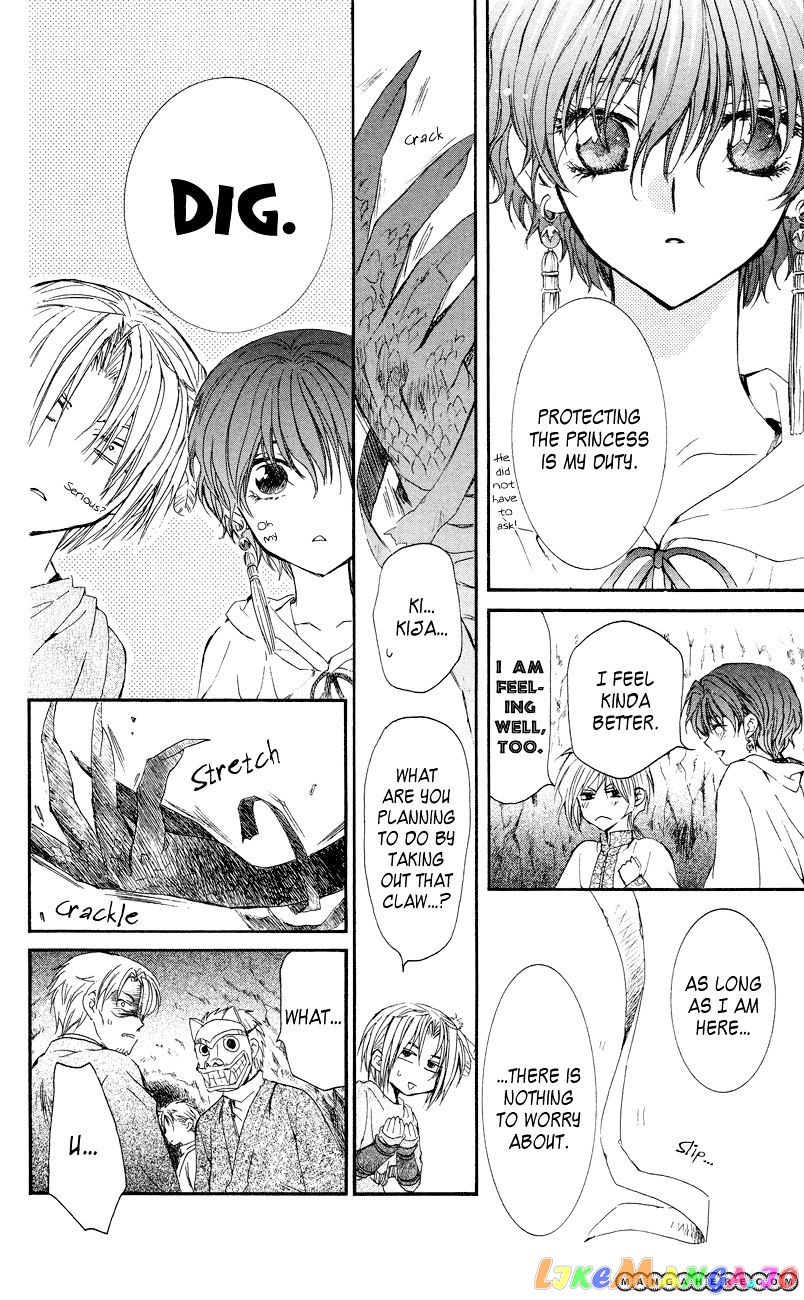 Akatsuki No Yona Chapter 23 image 22